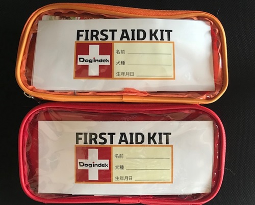 First Aid Kit 〜犬のための救急箱〜